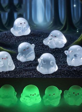 微景观万圣节夜光透色可爱小幽灵公仔萌粒 DIY装饰品迷你树脂摆件