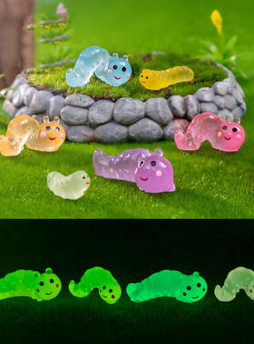 苔藓微景观创意夜光仿真毛毛虫园艺多肉DIY造景装饰品树脂小摆件