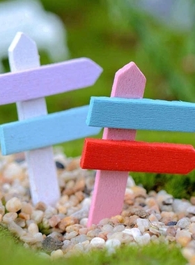 微景观木质栅栏田园风配饰小摆件