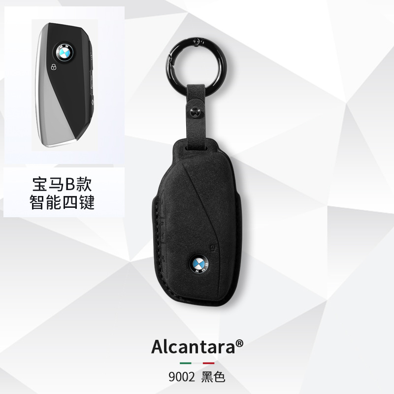 适用2023新款宝马740Li钥匙套ix3壳7系X7钥匙包735l液晶屏i7XM扣