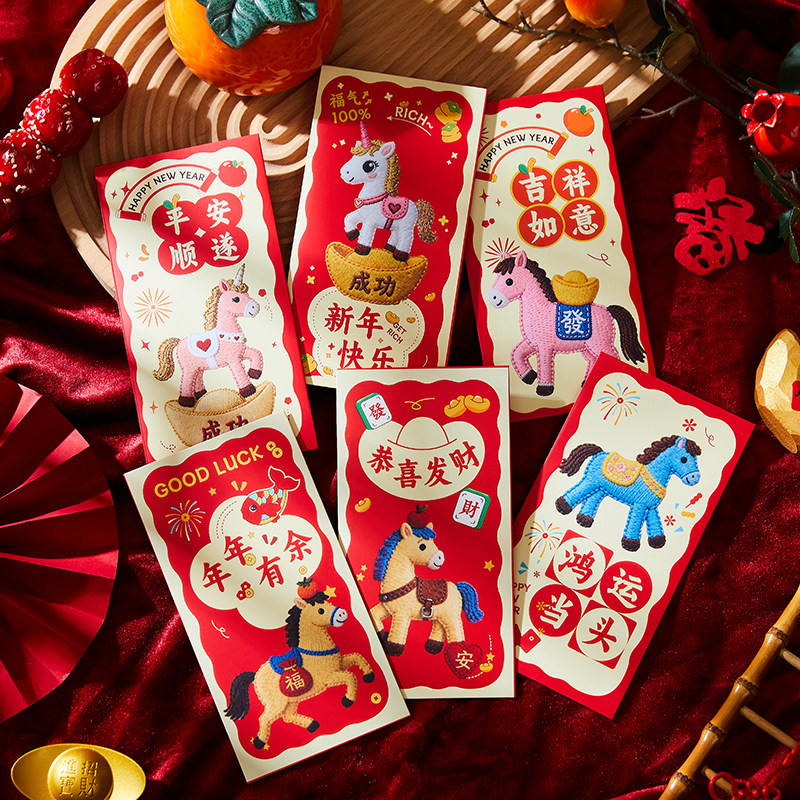 马年春节新年红包5D创意仿刺绣千元百元卡通压岁钱加厚款儿童红包