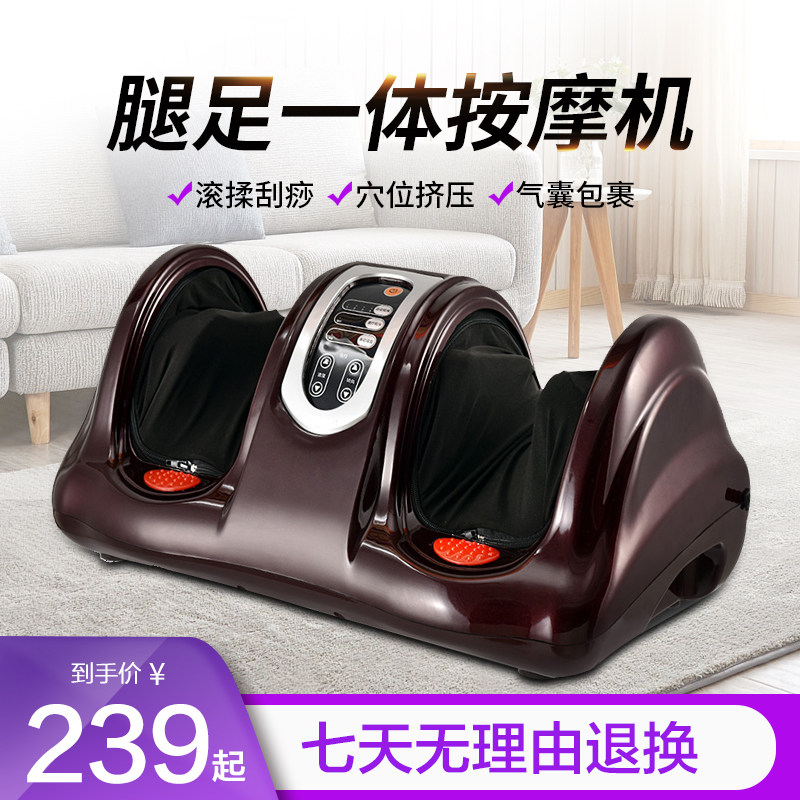fully automatic Foot Machine household According to the foot acupoint Legs Foot A lower leg Foot Foot Kneading Massagerin the Personal Care/Health/Massage equipment , Massage equipment , Foot massage machine  category - from Buy2taobao.com to provide professional Taobao agent buy service