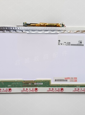 15.4寸LCD LP154WX4 LP154W01 B154EW02/08 LTN154AT07 液晶屏幕