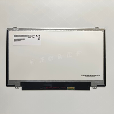 B140RTN02.3中高分1600*900屏