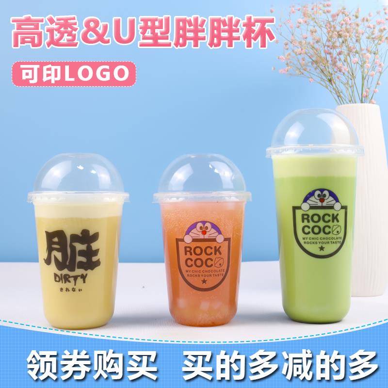 蛋糕透明带盖塑料杯定制logo