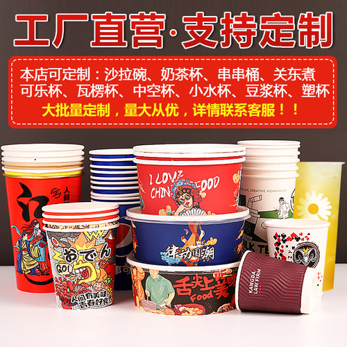 一次性牛皮碗纸碗厂家直销定制