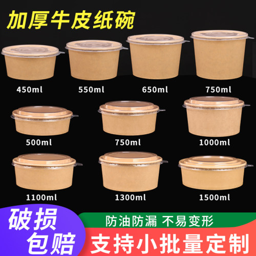 圆形牛皮纸可定制打包盒