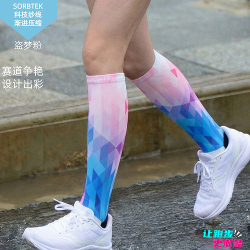 核心轻力压缩减震蓝色