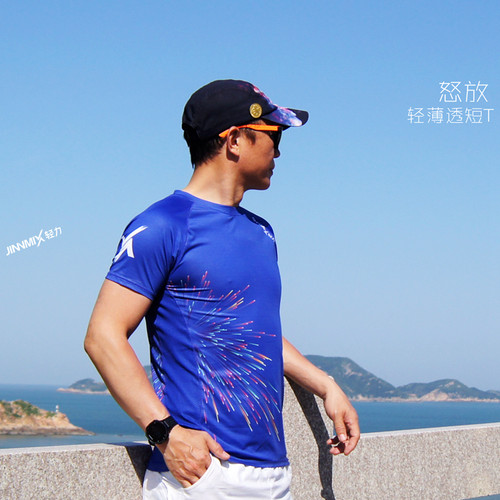 速干透气图案跑步超轻网眼短袖