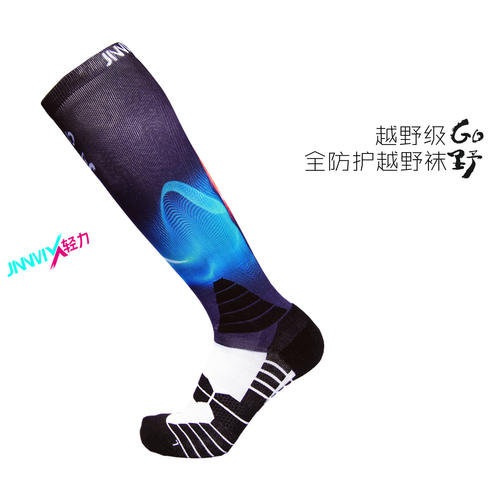 【越野级】JINNMIX轻力GO野长筒袜压缩排汗减震越野运动户外跑步