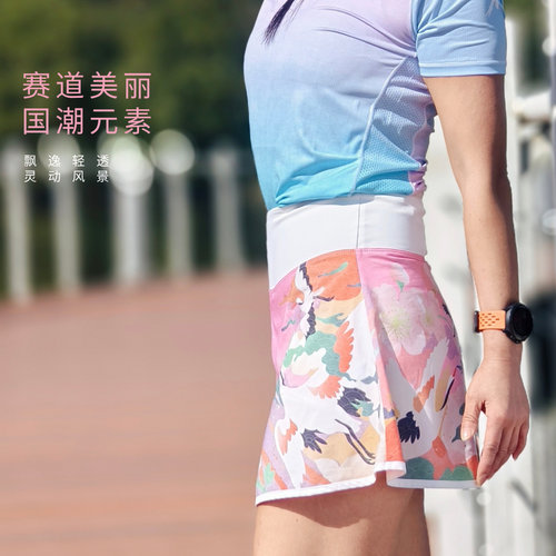 超轻速干时尚鹤舞防水运动短裙