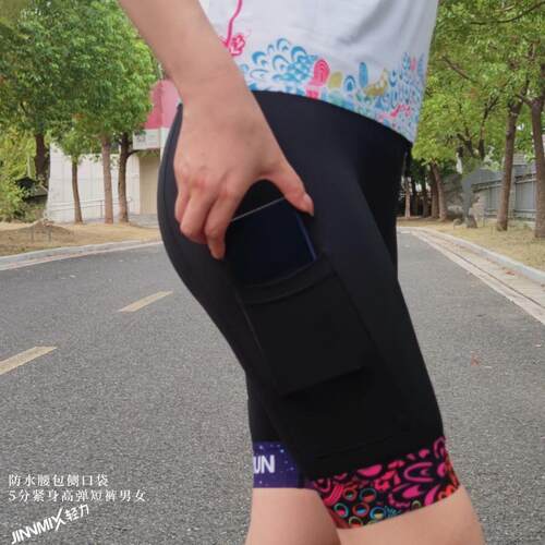 防水速干透气高弹跑步越野腰包