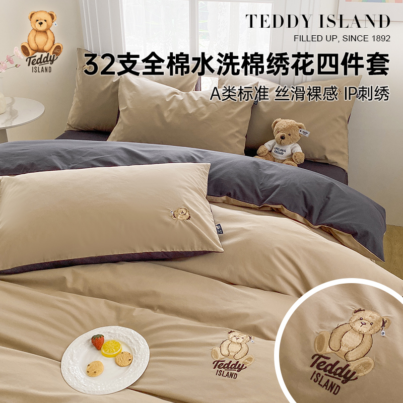 床单床笠四件套全棉可爱风舒适