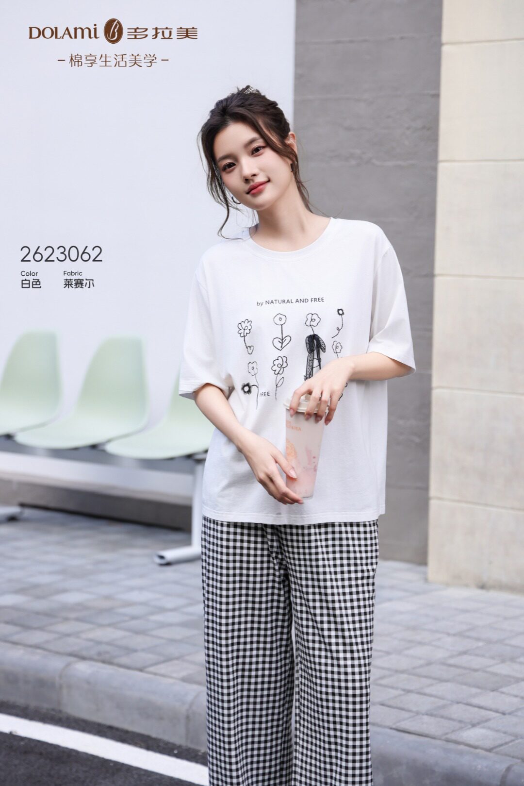 多拉美2026新款睡衣女士莱赛尔圆领短袖长裤家居服套装可外穿套装