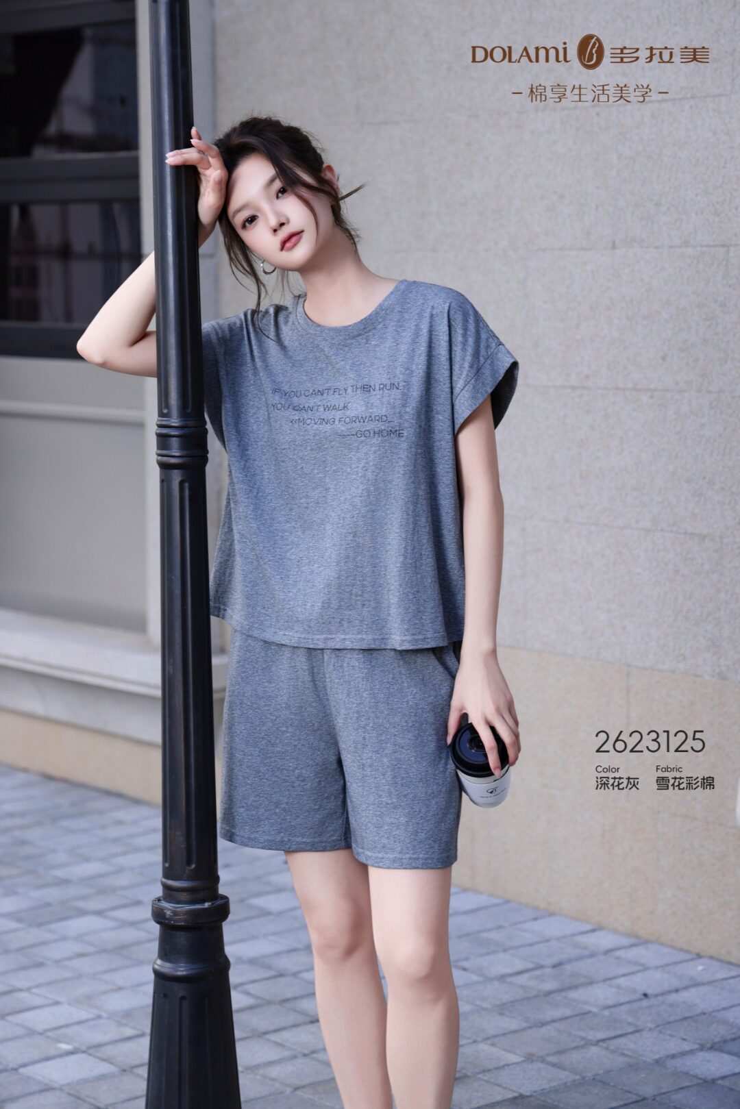 多拉美睡衣女夏季26年新款爽棉短袖短裤家居服套装可外穿休闲宽松