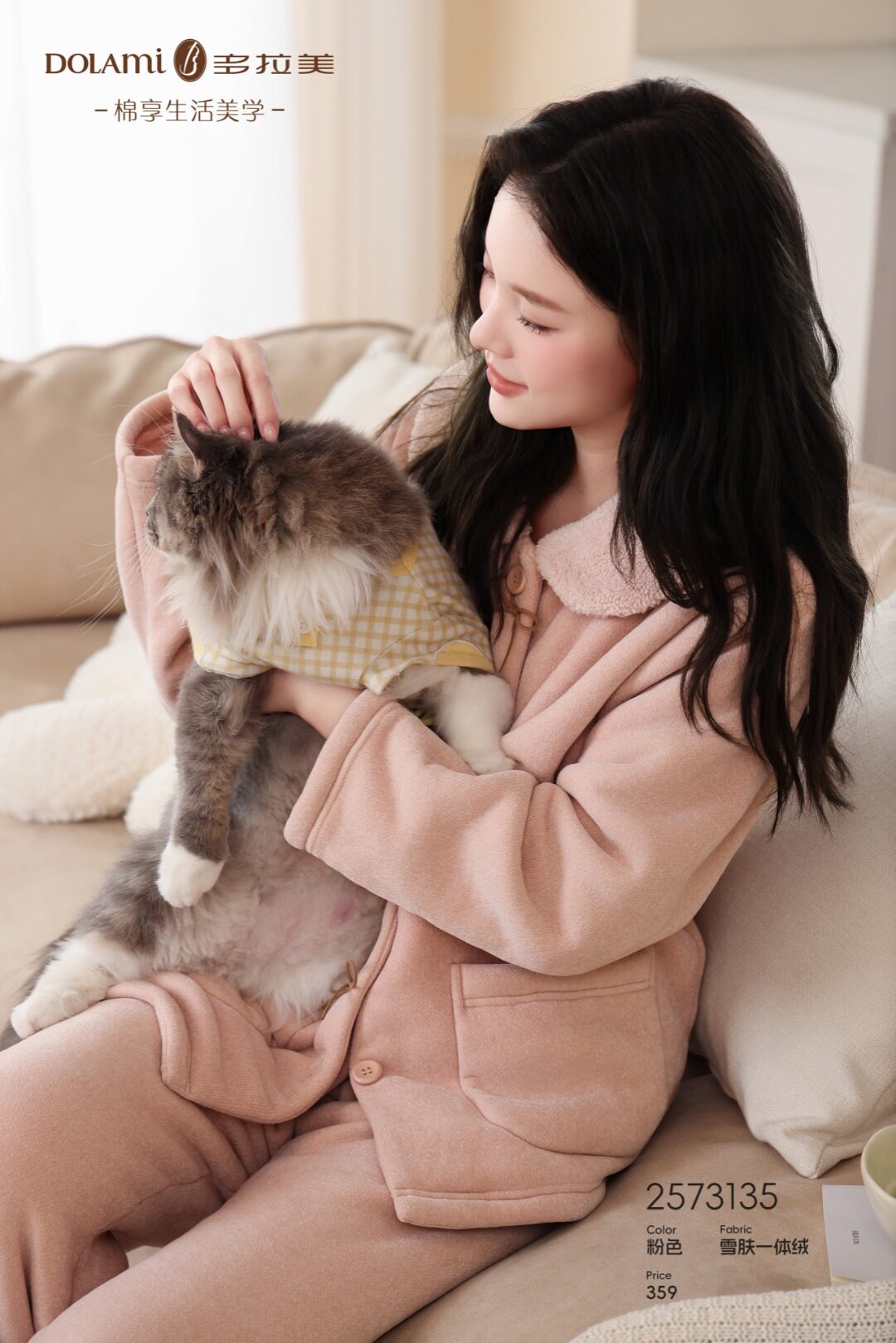多拉美25秋冬新款女士睡衣套装珊瑚绒雪肤绒保暖娃娃领家居服套装