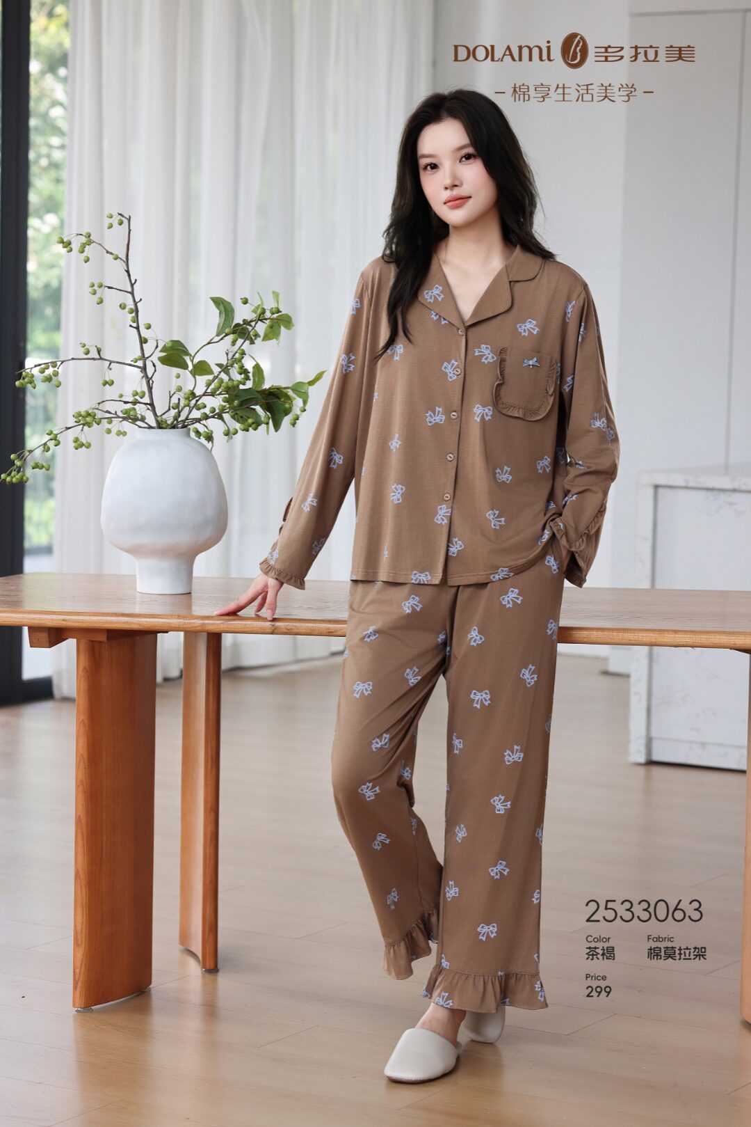 25年曾姨春秋多拉美新款睡衣女长袖翻领高级感宽松舒适家居服套装