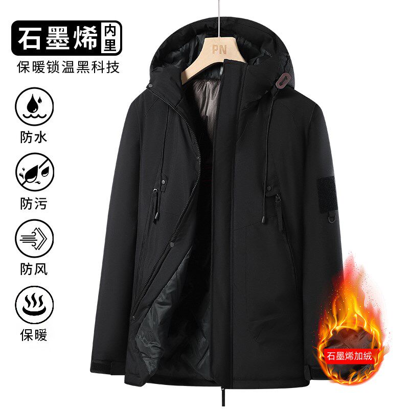 黑色加厚