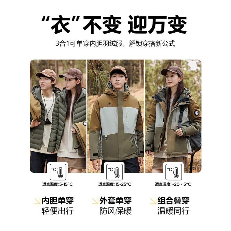 1404-2-D818—P308高品质印花 90绒羽绒服潮流时尚简约休闲百搭1图片