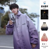 1404-1-93362-p70棒球服潮时尚冲锋衣休闲夹克扎染，男装夹克，星座1404-1