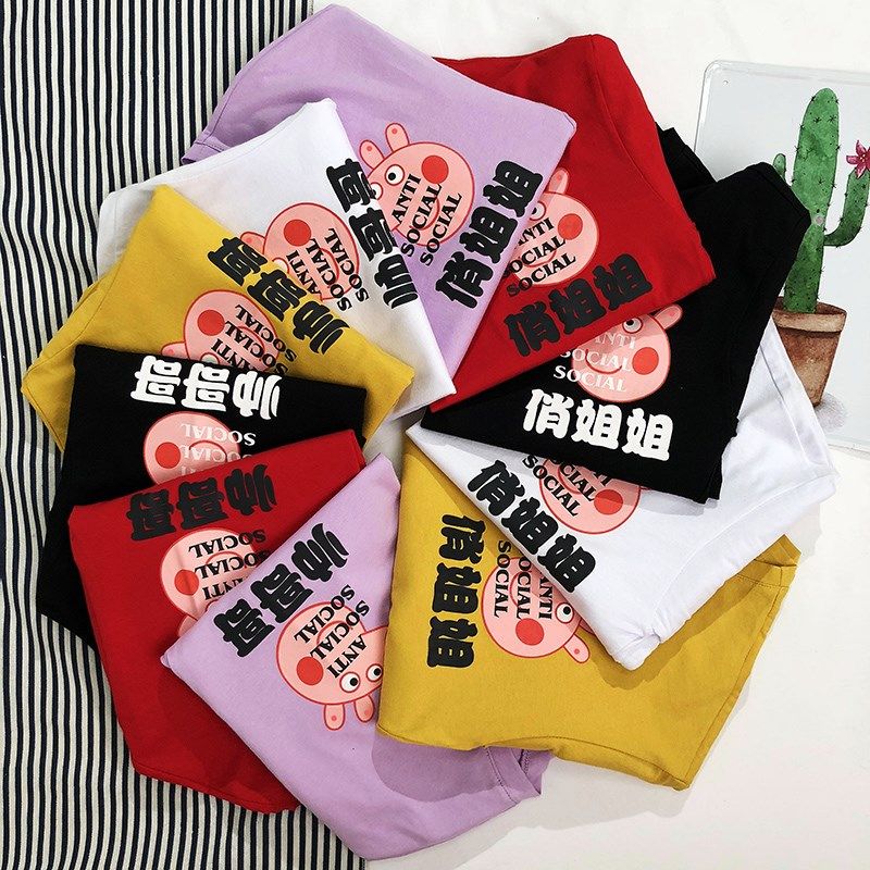 714-3-T085男生女生新款小猪平铺日系男情侣体恤潮,女装T恤,星座1404-3
