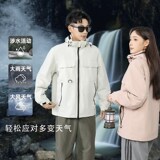 休闲男女装新品中性港风c冲锋衣多巴胺穿1404-2-9385-p65，男装夹克，星座1404-1