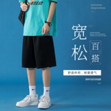 1404-1-032-P28特批男夏港风新款男港风男潮流短裤啊休闲裤，男装休闲裤，星座1404-3