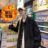 1404-3-S15-65-加厚P75男女平铺新款休闲精品牛仔夹克衫，男装夹克，星座1404-3