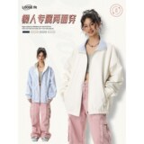复古日系外套夹克情侣百搭潮男青少年1404-1-99960-p70，男装夹克，星座1404-1