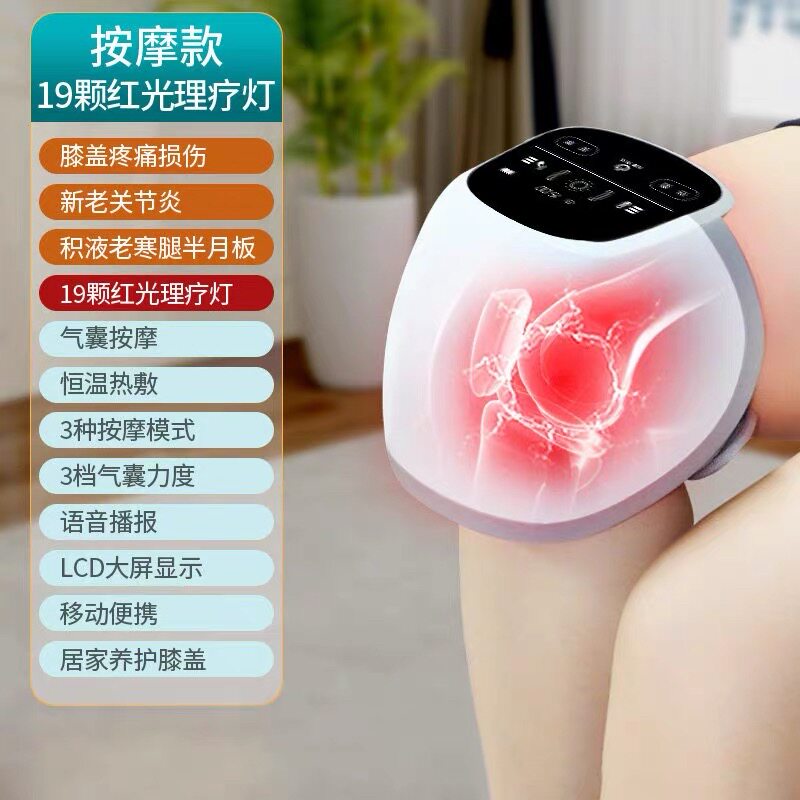 法藤电热护膝按摩器老寒腿膝盖关节热敷保暖家用智能按摩器仪