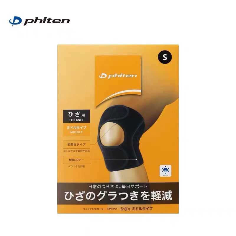 Phiten法藤日本原装美钛克运动护膝调节加压膝盖固定黑色成人护膝