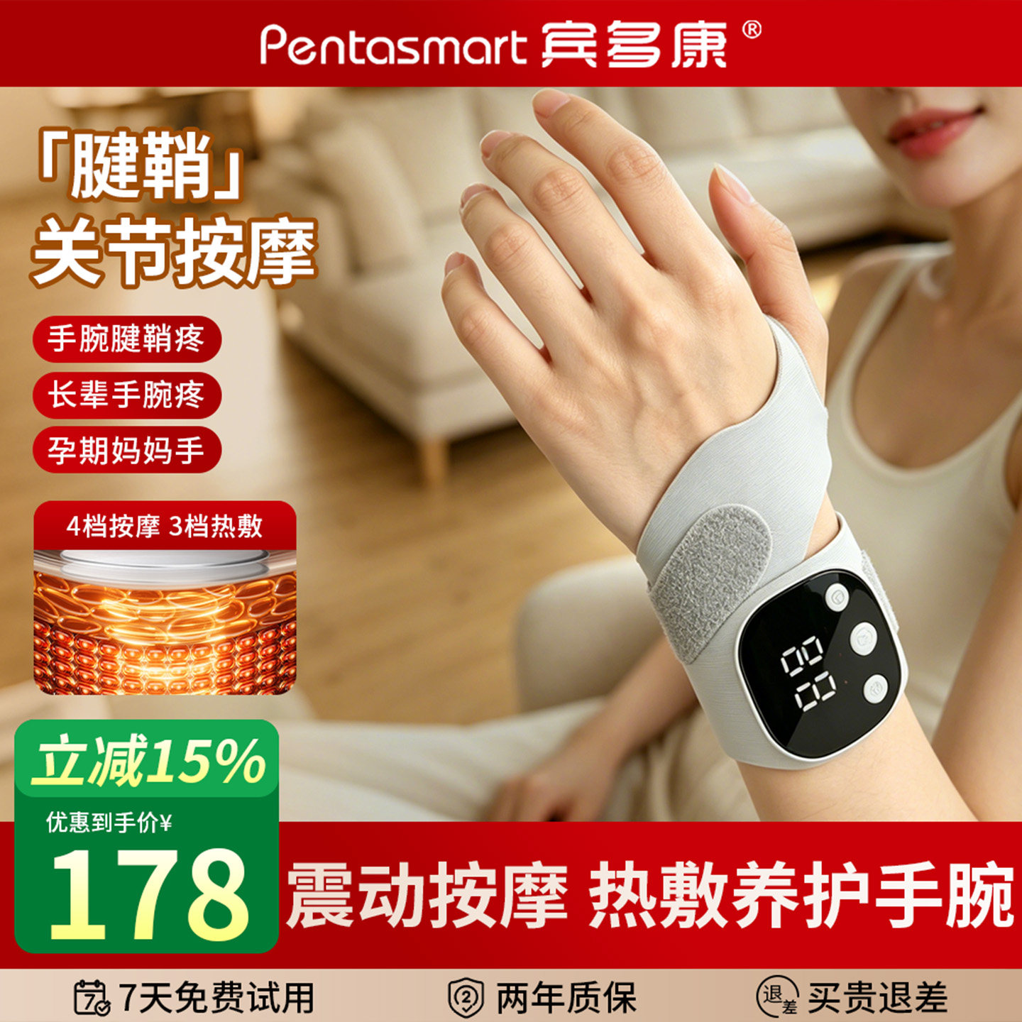 宾多康手部按摩仪器腱鞘炎手腕指关节全自动揉捏经络疏通热敷理疗