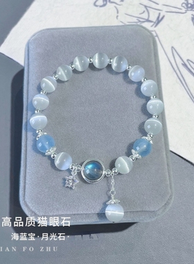 猫眼石水晶手链手串月光石轻奢