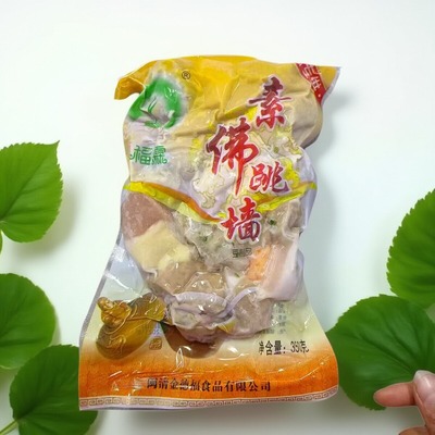 冷冻素食佛跳墙素海参鲍鱼炖汤菜