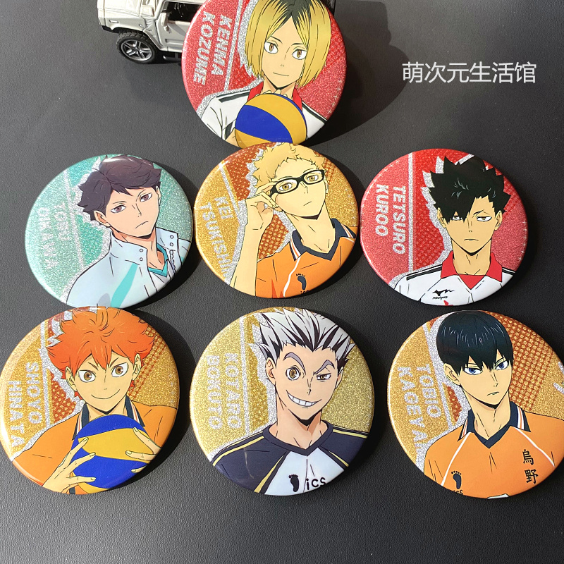 【2件包邮排球少年动漫周边日向翔阳及川彻孤爪研磨双闪徽章吧唧
