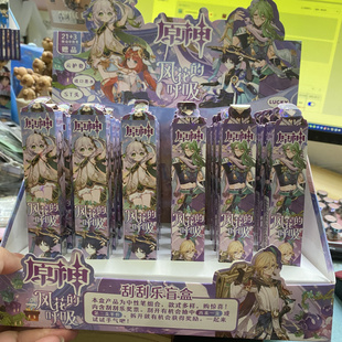 原神盲盒笔中性笔按动款胖胖笔随机一支不退不换不兑奖满30元包邮