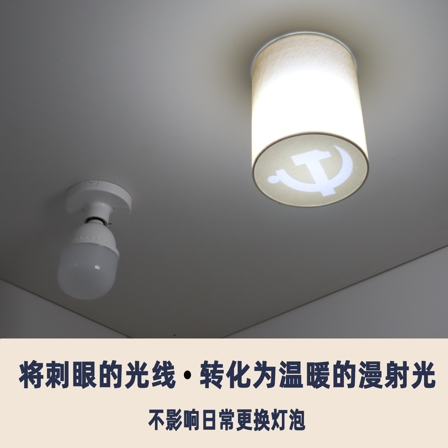 菜菜 E27螺口灯泡灯座柔光灯罩 E27灯座亚麻氛围灯罩 灯座隐藏,家装灯饰光源,灯具配件,淘宝优惠券,粉丝福利购,淘宝优惠卷