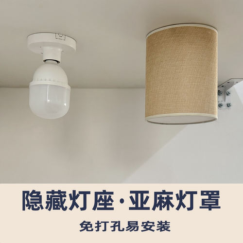 菜菜婴儿防刺眼护眼灯罩