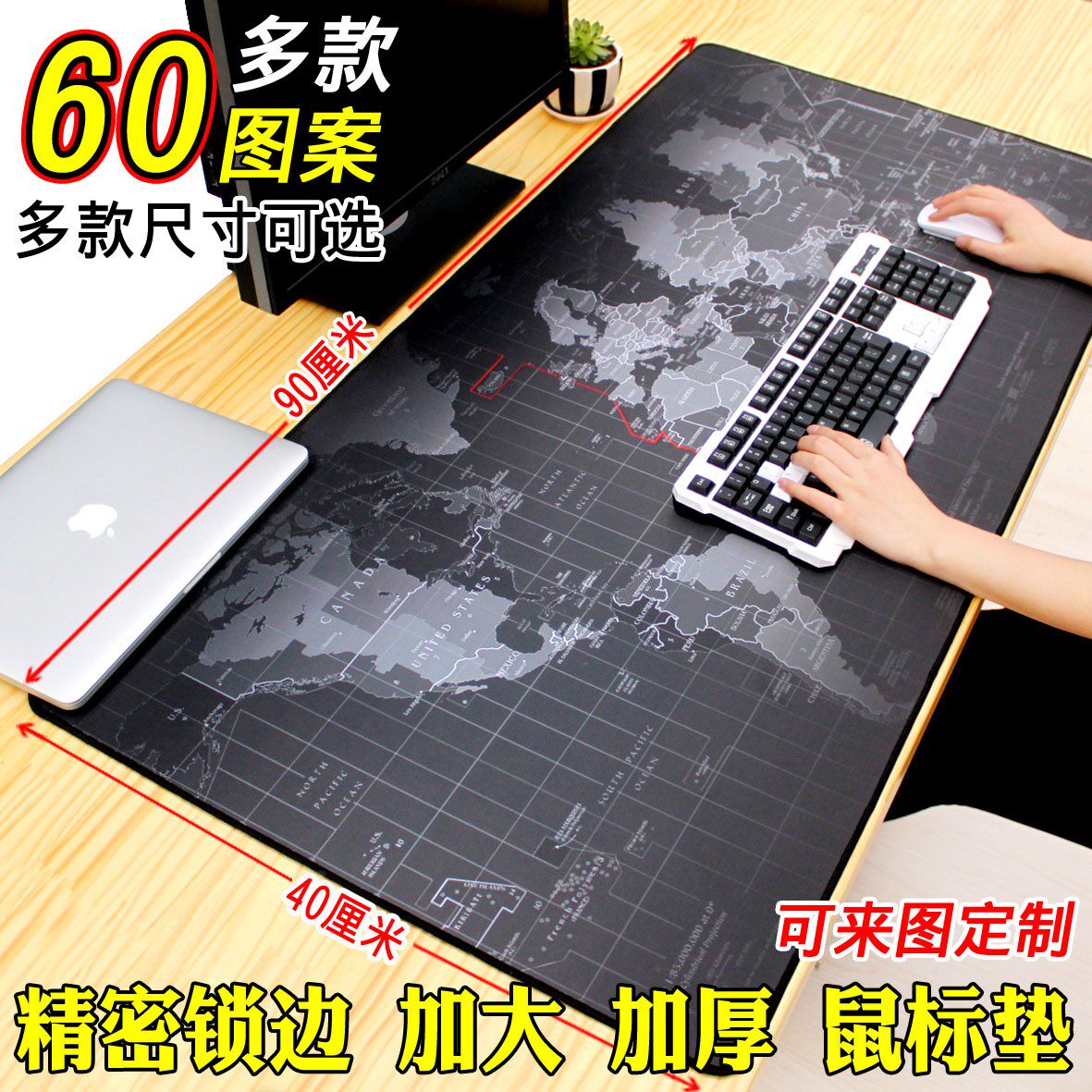 超大鼠标垫90x40加厚台垫桌垫防水胶垫办公家用鼠标垫|ruв категории компьютерное оборудование/дисплей/Компьютерная периферия, Компьютерная периферия, коврик для мыши/Вставить/запястье колодка - от Buy2taobao.com для оказания профессиональной услуги покупки агента Taobao