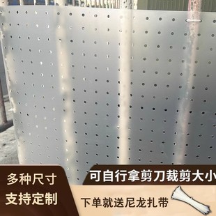 阳台防雨防晒挡板窗户隐私挡雨板pvc塑料洞洞板透气防窥网防盗窗