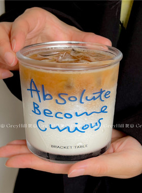 韩国ins博主送礼蓝色字母玻璃杯冷萃杯子果汁拿铁咖啡杯Vlog拍摄