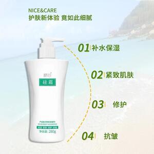 精心硅霜北京协和医院官方正品保湿修护抗皱紧致面霜身体乳护手霜