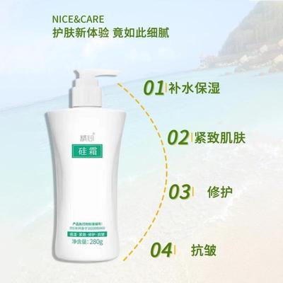 精心硅霜北京协和医院官方正品保湿修护抗皱紧致面霜身体乳护手霜