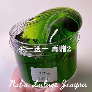 起泡胶 超大起泡胶少女史莱姆起泡胶成品泥解压网红起泡胶大盒