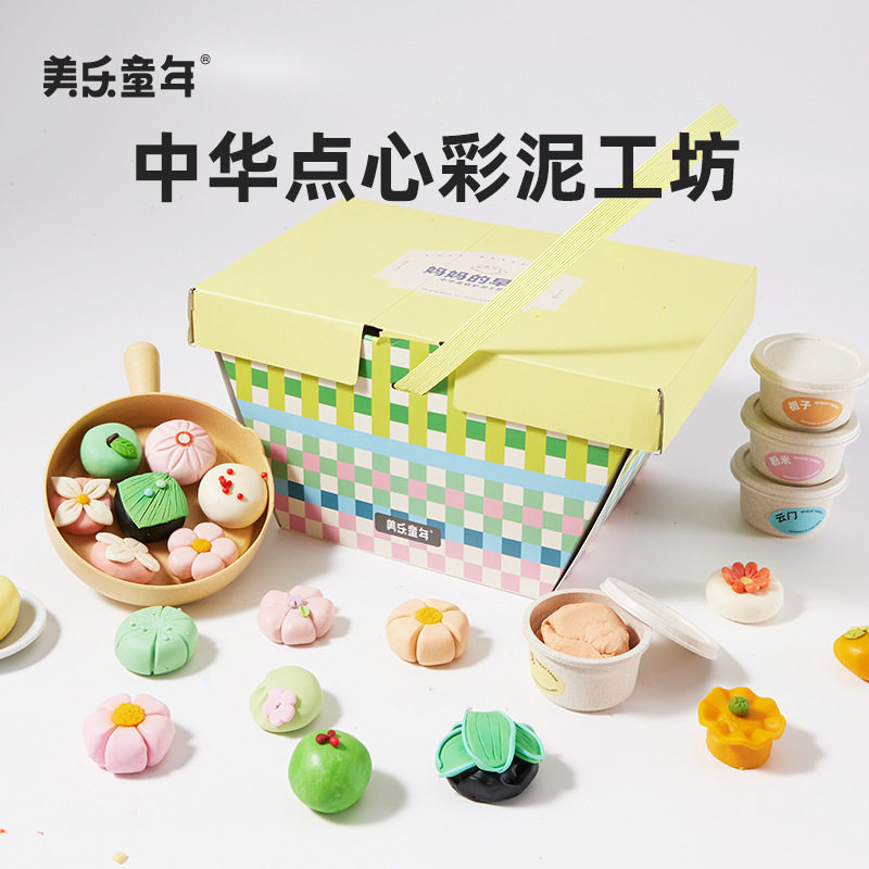 美乐童年中华点心彩泥工坊儿童橡皮泥套装家庭手工玩具礼盒装礼物,玩具/童车/益智/积木/模型,彩泥/橡皮泥,淘宝优惠券,粉丝福利购,淘宝优惠卷