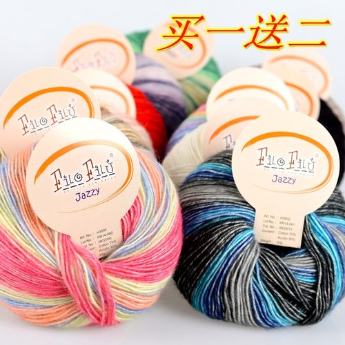 四季段染儿童围巾棒针毛线