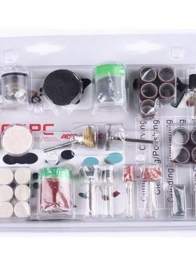 105pc电磨配件套装组合电磨机打磨手工diy抛光切割雕刻字玉石菩提