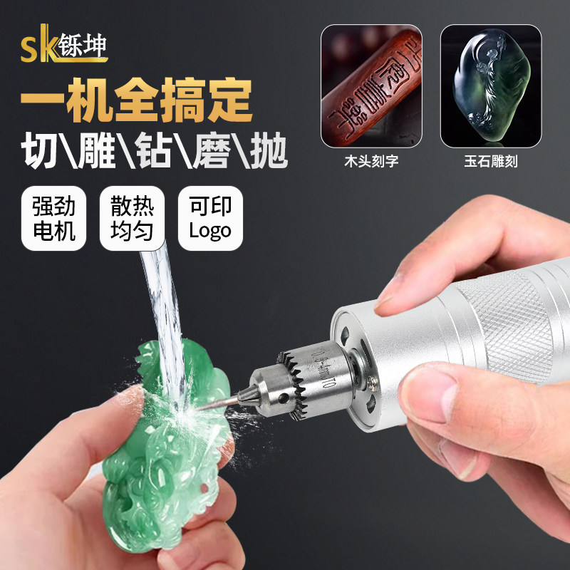 电动手工文玩迷你电钻装订打磨抛光神器玉石木雕刻字珍珠打孔切割