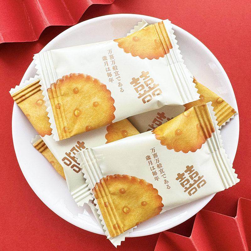 Vesline瑞仕莲咸蛋黄麦芽饼干高端喜饼迎宾伴手结婚喜糖休闲零食