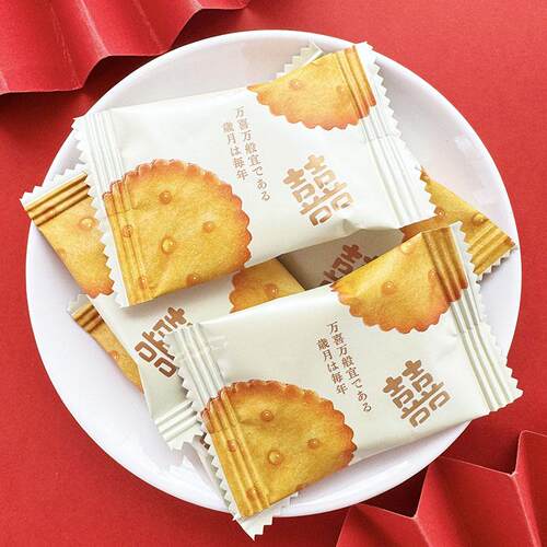 咸蛋黄麦芽饼高端喜礼